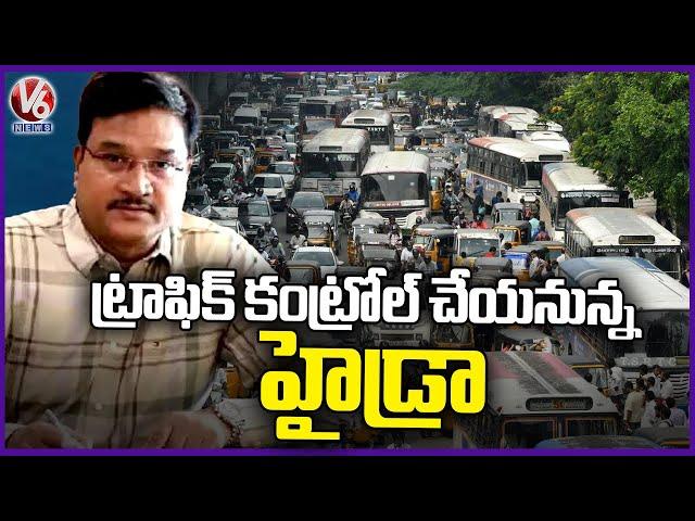 HYDRA Officials Focus On Hyderabad Traffic | V6 News