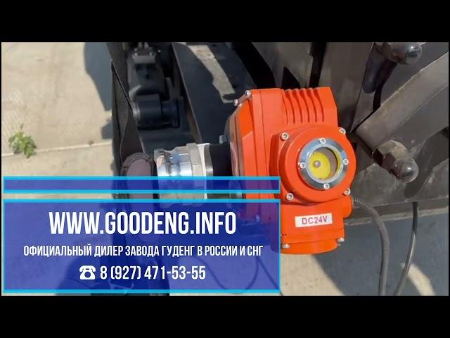 Установка ГНБ GOODENG GS 1500 с доставкой