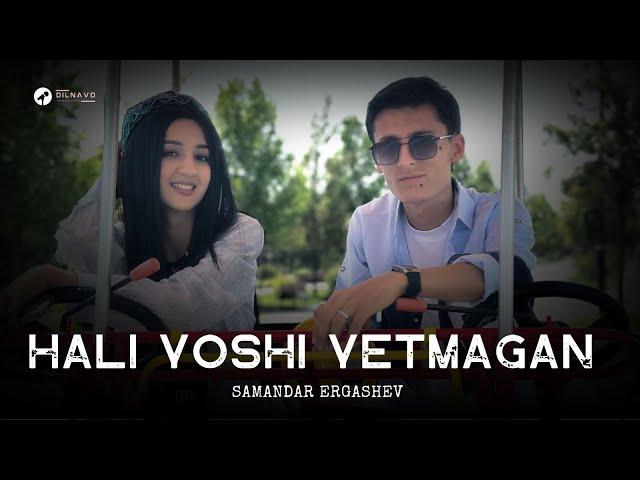 Samandar Ergashev  - Hali yoshi yetmagan ( Music Video )