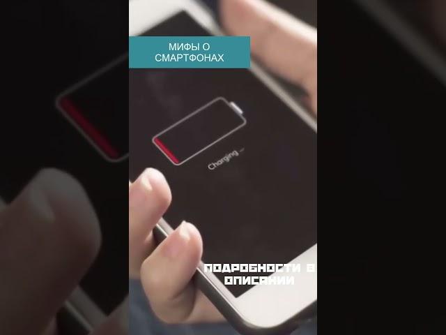 БЫСТРАЯ ЗАРЯДКА НЕ ПОРТИТ АККУМУЛЯТОР