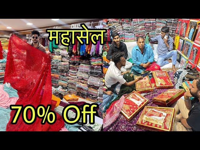 Ajit Zone महासेल , 70% Off Branded Sarees , Surat Wholesale Market / Sawaliya Silk Mills