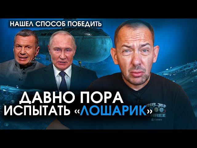 Коварно: нервный Путин пригласил на "воссоединение" Белгород и Курск, но они не пришли