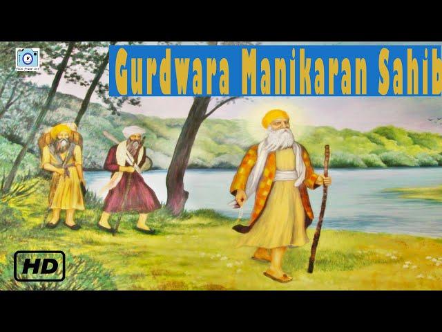 Gurdwara Manikaran Sahib || Parvati Valley || Himachal Pradesh || Near Kasol || India || documentary