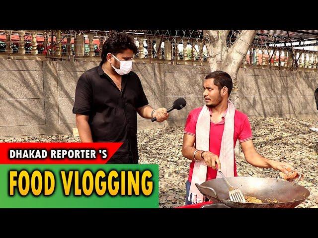 DHAKAD REPORTER TRY FOOD VLOGGING | HARSH RAJPUT