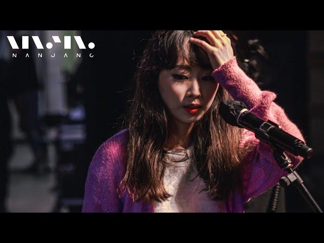 윤새 ; Our youthㅣ문화콘서트 난장LIVE