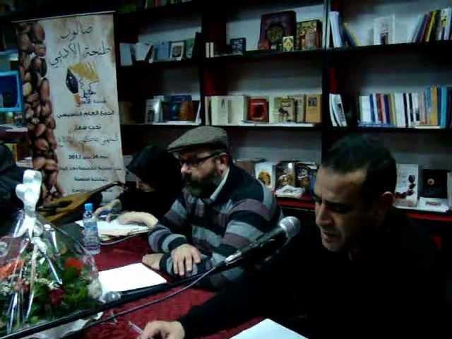 الجمع العام التأ سيسي لصالون طنجة الادبي