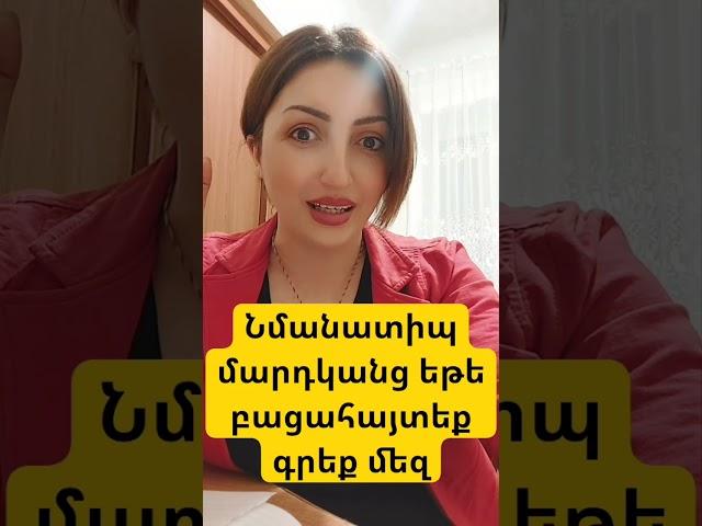 ՕՆԼԱՅՆ ԱՇԽԱՏԱՆՔ ,ՈՐՆ Է ՌԵԱԼԸ՞ԴԻՏԵՔ ️#рек #рекомендация #работа #бизнес