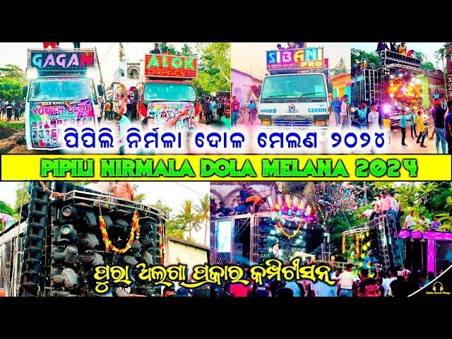 Dj Gagan Vs Dj Alok Pro Vs Dj Sibani Pipili Heavy Bass Competition At Pipili Nirmala Melana 2024