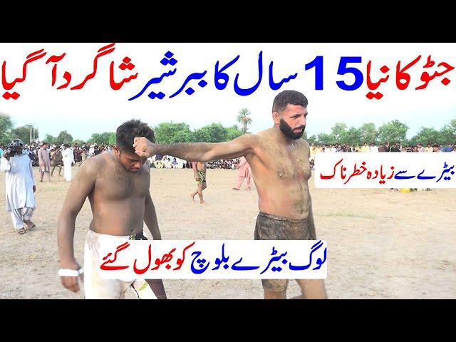 Jatto Ka Shagrid Bara Betara Open Kabaddi Match | Gondal Stadium 23-7-2021 | Season 3 Episode No 11