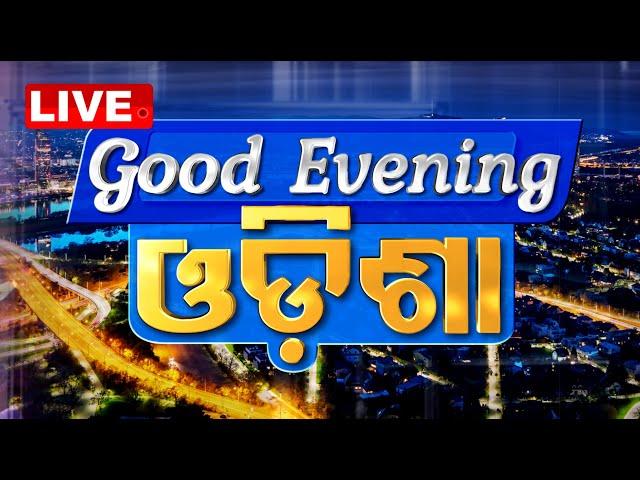 Live | 6PM Bulletin | 12th December 2024 | OTV Live | Odisha TV | OTV