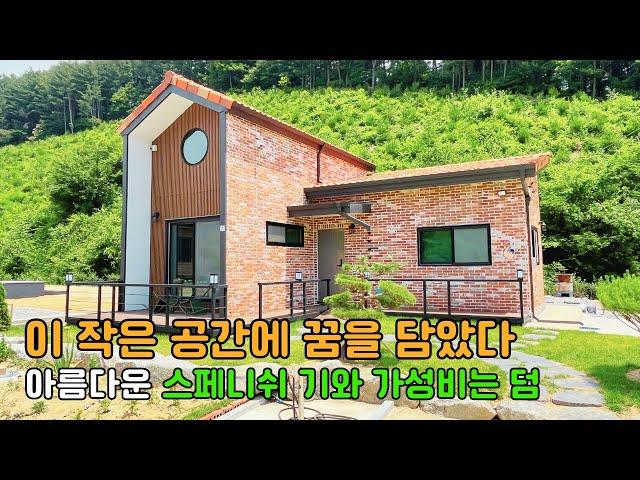 가성비 소형 세컨 하우스 5도2촌의 로망을 풀어 드립니다 #농막 #이동식주택 #세컨하우스 #전원주택 #모듈러하우스