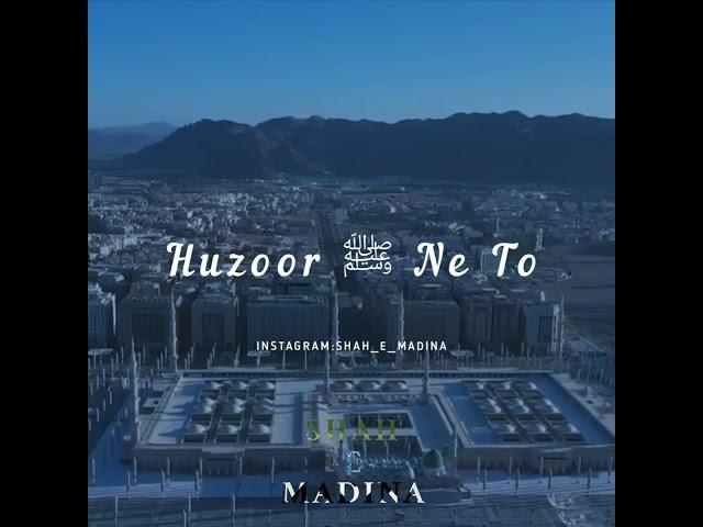 Emotional Naat Sharif Status By Owais Raza Qadri