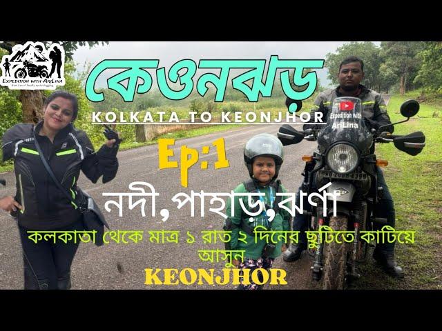 Keonjhar||Kolkata to Keonjhar||Full road information||A Offbeat destination||Keonjhar travel guide