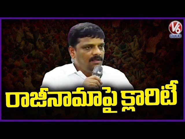 Teenmaar Mallanna Gives Clarity On Resign To MLC Post | V6 News