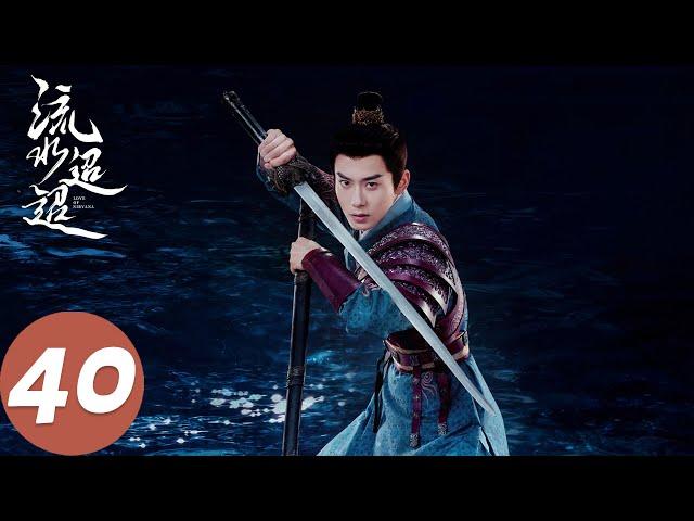 ENG SUB [Love of Nirvana] END EP40 Wei Zhao and Xie Che perish together