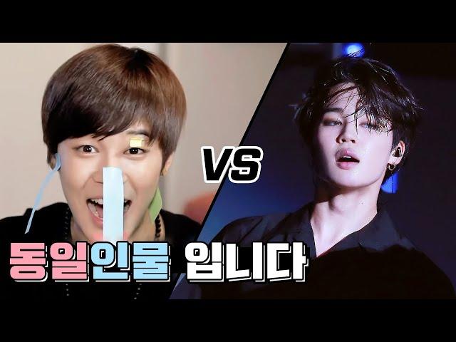 [Eng] 개쩌는 박지민 갭차이 모음 | King of Duality Park Jimin | Two Sides of Jimin | jiminie vs JIMIN