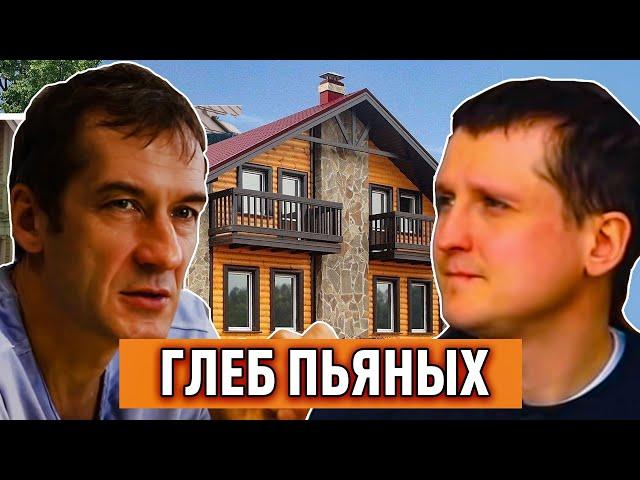Глеб Пьяных про реновации в Москве, Дом за Год, Навального, политику и деньги