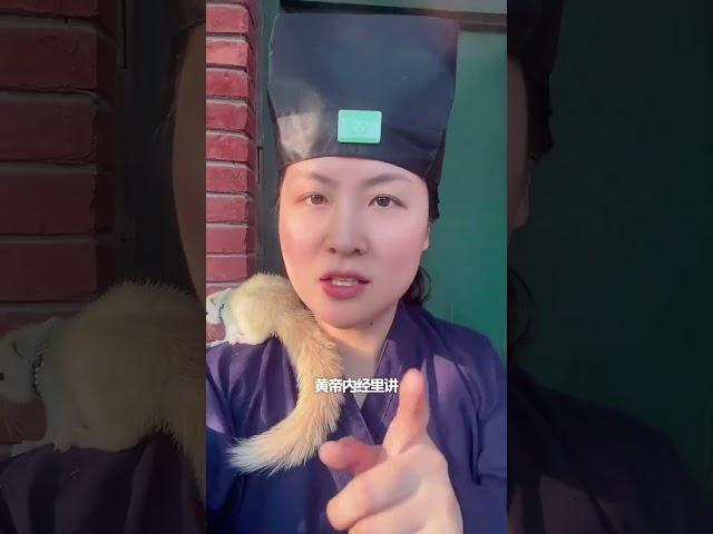 体弱则多情情深则不寿#玄学 #道系青年 #国学智慧