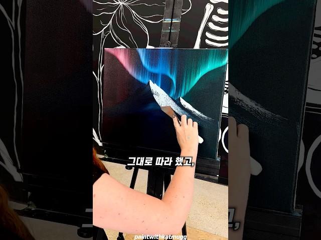 밥 로스 기법 따라하기