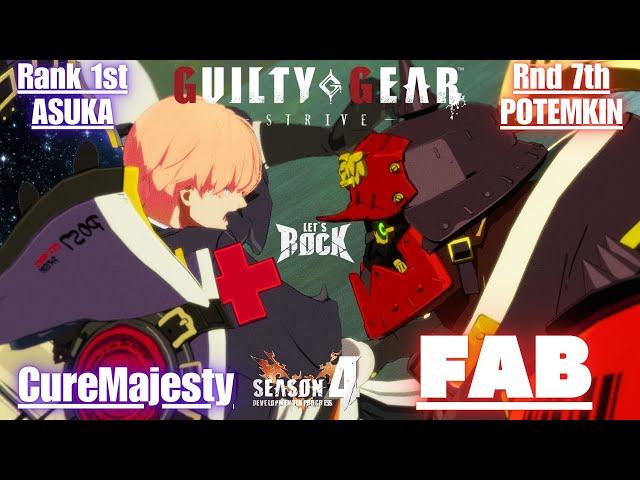 GGSTRank 1st ASUKA / 飛鳥 [ CureMajesty/キュアマジェスティ ] vs Rank 7th POTEMKIN / ポチョ [ FAB ] Guilty Gear