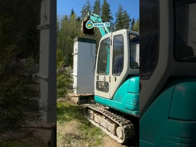 Септик для дома и дачи. Подарите себе комфорт  #канализация