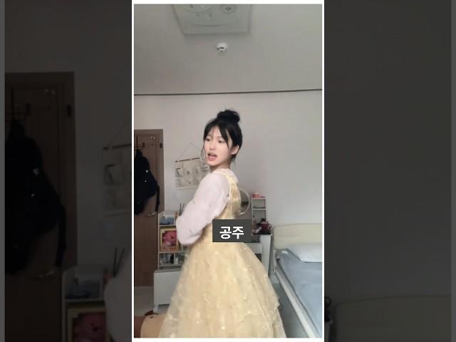 꿈속의 왕자님 찾는 양쩨쩨 챌린지 유행은 뭘까?
