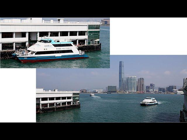 [新渡輪 Sun Ferry] 「新輝拾 First Ferry X」靠泊中環6號碼頭. berthing Central Ferry Pier No.6