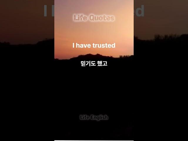 Life Quotes 짧은 영어명언 좋은글귀 인생 삶 영어공부 영어단어 영어문장 영어듣기 인생명언 좋은글귀 English quotes  English listening 영어문장