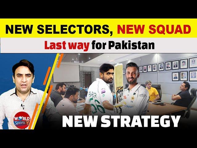 When will new selectors announce new Pakistan squad vs England? | Last way for Pakistan