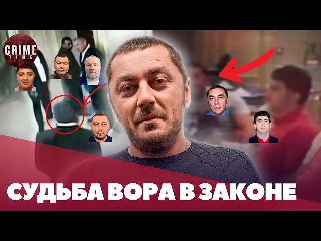 Криминальные Интриги Главного Вора в законе Киева