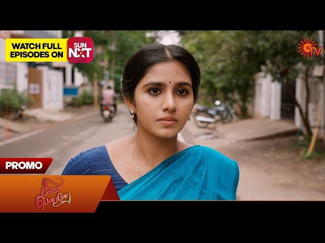 Singappenne - Promo | 08 Jan 2025 | Tamil Serial | Sun TV