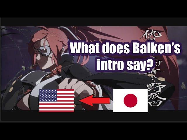 Baiken's Intro but its in english