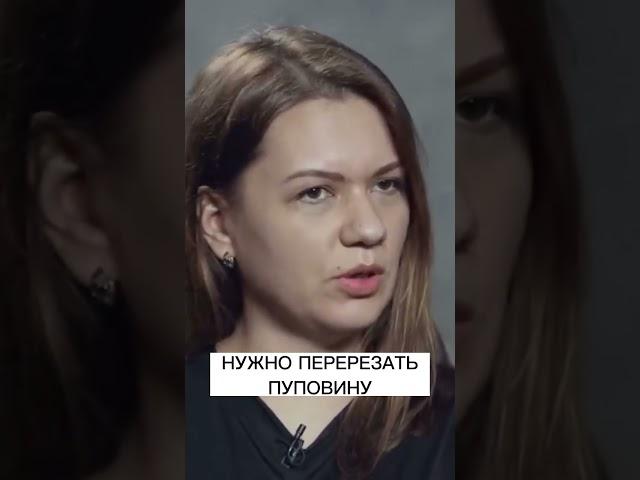 "В 17 лет принимала роды от насильника в бункере" - Скопинский маньяк / интервью Собчак #shorts