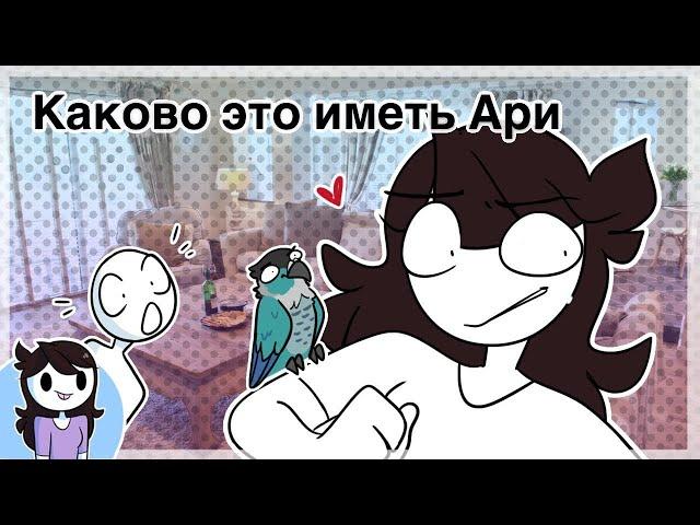 Жизнь с Ари | Living with Ari (озвучка Alisa Царь)