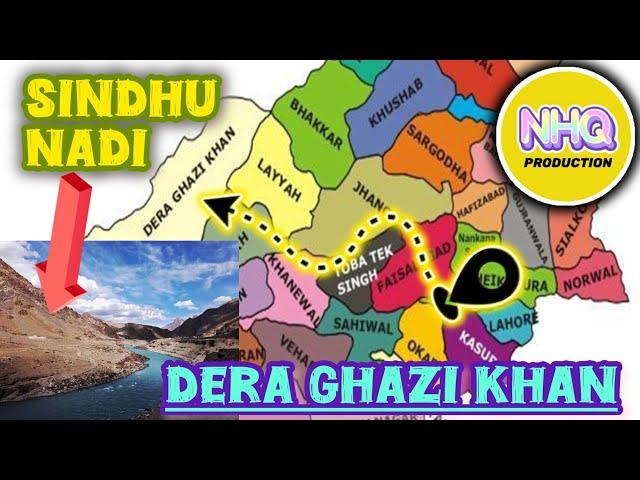 The Land Of South Punjab | Dera Ghazi Khan | History Of Indus River & Sindhu Nadi | Exclusive Vlog