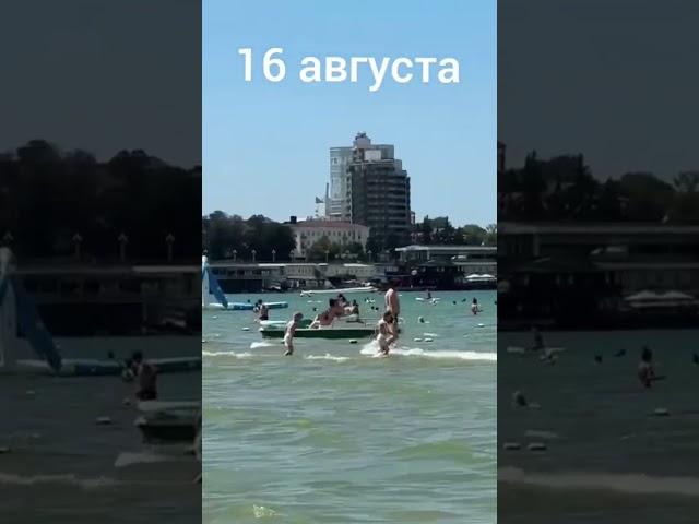 В Анапе как обычно #отдыхначерномморе #анапа #анапа2024 #анапапляж #анапасегодня