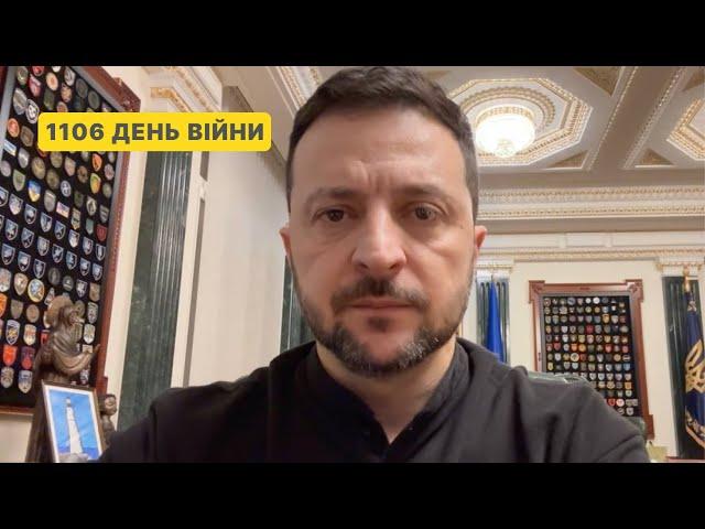 1106 день війни. Звернення Володимира Зеленського до українців