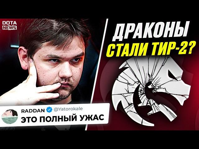 Яторо в ШОКЕ! Team Spirit стали тир-2 командой? Конец ЗОЛОТОГО состава Спирит @DotaNews