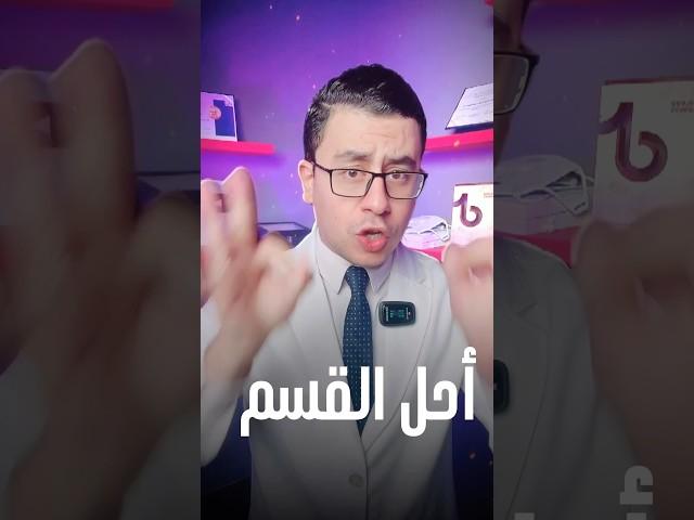 افضل وصفة في العالم لنضارة البشرة