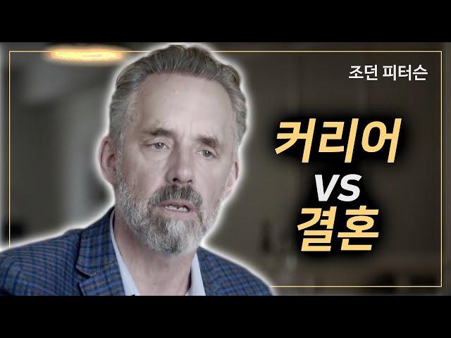 커리어(경력)보다 더 중요한 이것 | 남성성을 잃어버린 사회