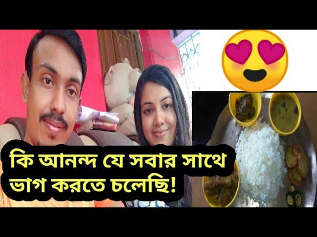 এই আনন্দ সবার সাথে ভাগ করে নিতে চায়||Magnetic zone||Bengali Vlog