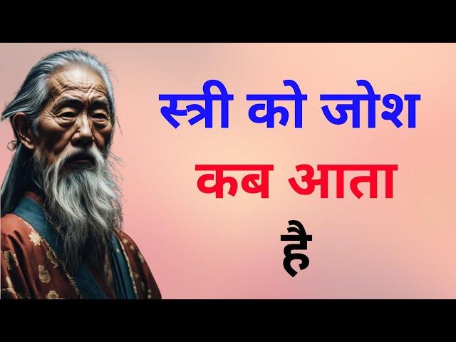 कन्फ्यूशियस - Best Motivational Quotes || Inspirational quotes || Confucius famous quotes