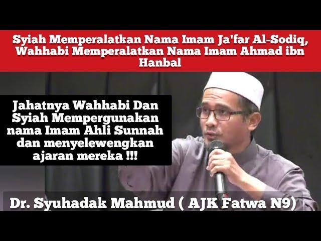 Syiah Memperalatkan Nama Imam Ja'far Al-Sadiq Dan Wahhabi Memperalatkan Nama Imam Ahmad Ibn Hanbal