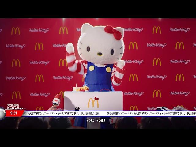 McDonald's - Hello Kitty Carrier