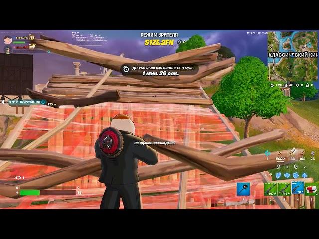Взяли топ 1в Fortnite