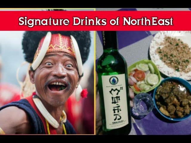 Drinks that makes you speak English | Signature drinks of NorthEast India