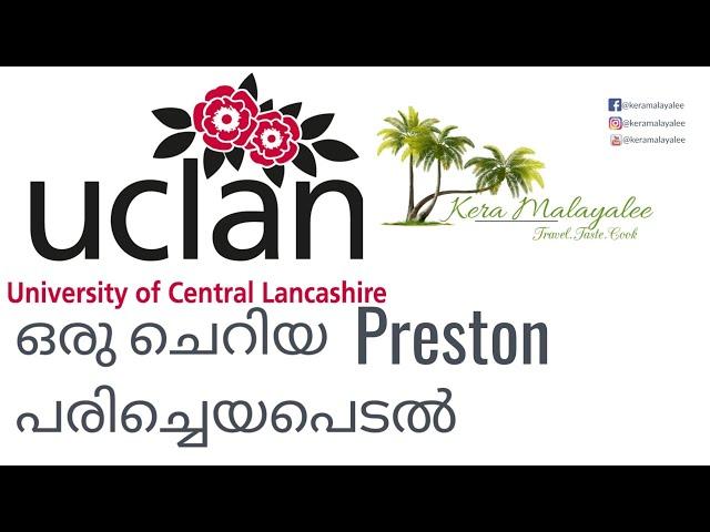 UCLAN(University of Central Lancashire) - Preston Campus by Kera Malayalee