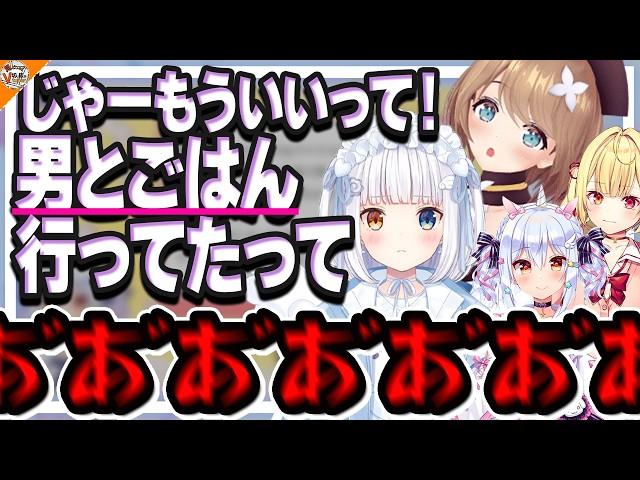 【名言連発!?】何故か槍玉に上がる「ユニコーン」の生態に迫り悲痛な想いを語る犬山たまき【#ユニコーン徹底解説 栗駒こまる/神楽めあ/星川サラ】