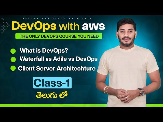 DevOps With AWS - 81S in Telugu - Session 1 | What is DevOps? | by Sivakumar Reddy @JoinDevOps-siva