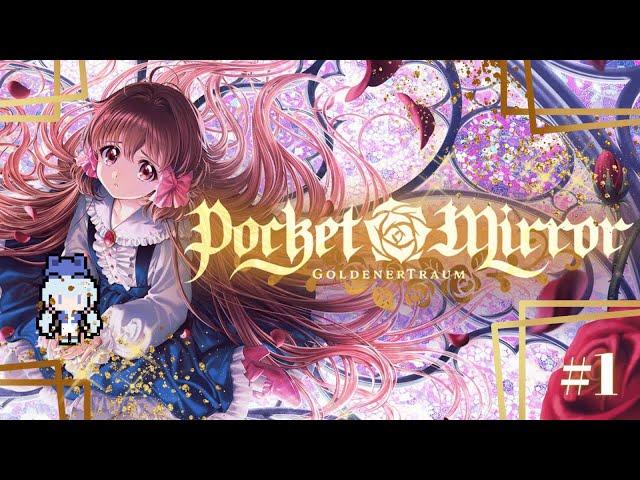 【Pocket Mirror ~ GoldenerTraum】Froggy's First Horror Stream uwu【Ami Amami | PRISM Project Gen 5】